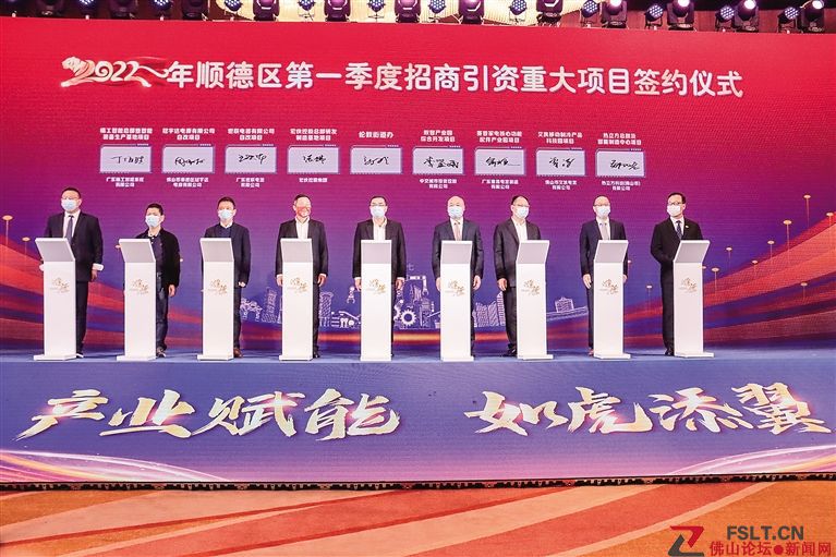 都会新心水韵伦常 投资伦教正当时