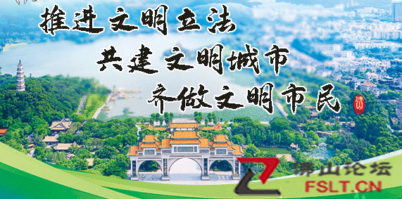 大良驹荣北路TOD地块项目动工 华润万象汇落地顺德