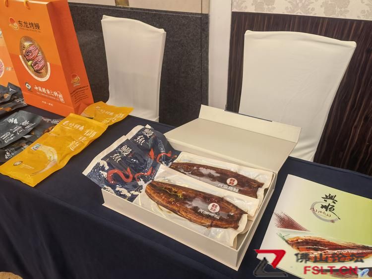 佛山预制菜产业如何发展？这场大会是这样说的