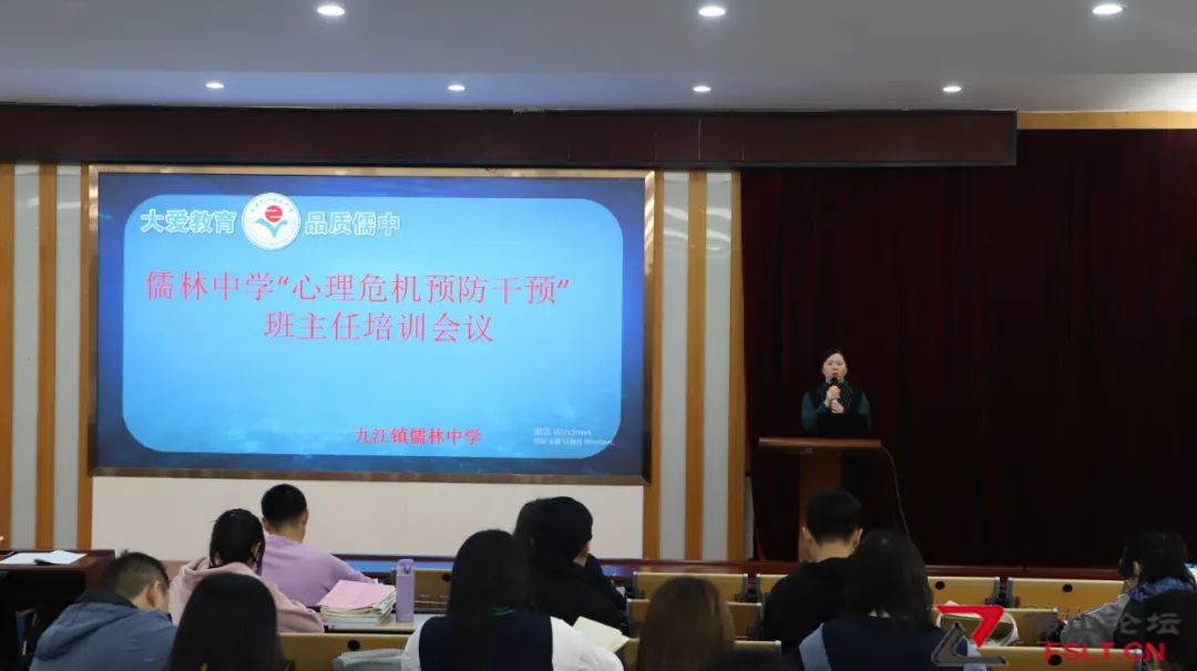 佛山多校开展心理健康教育活动，助力学子阳光成长！