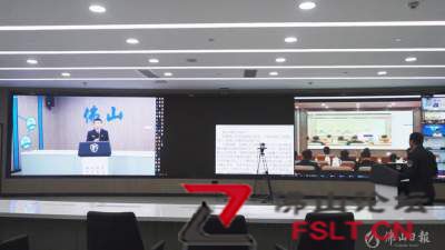佛山荣获第六届中国法治政府奖