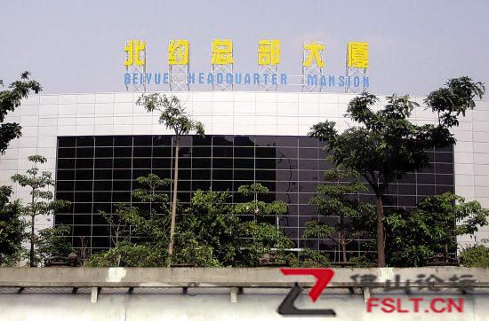 佛山“北约总部大厦”走红网络，物业：为村级工业园，已存在十几年