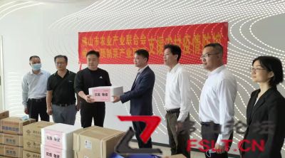 1550份菜品支援防疫一线 佛山预制菜企业进行爱心捐赠