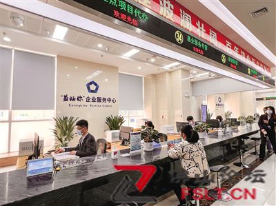 南海再推6项“一件事一次办”