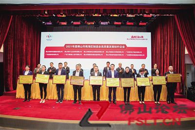 “万企万亿” 南海关键节点的关键一跃