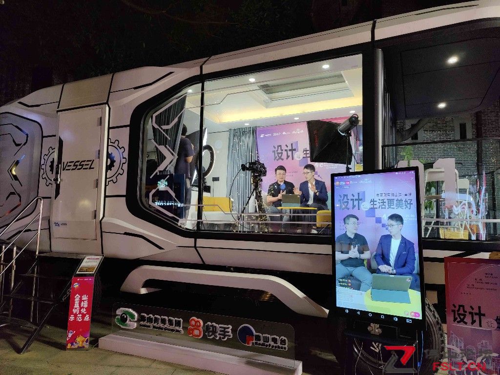 美的集团和千玺机器人讲述了工业设计的故事
