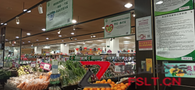 请市民放心！佛山市蔬菜等生活必需品量足价稳