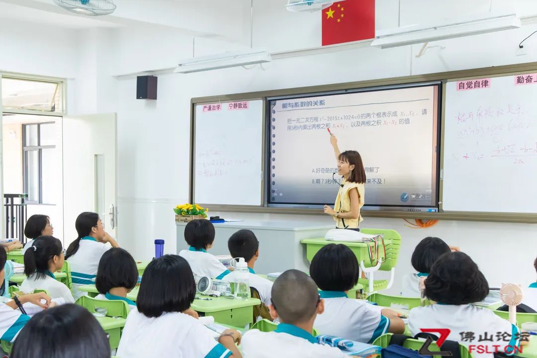 今年佛山教育民生实事项目开启全民投票