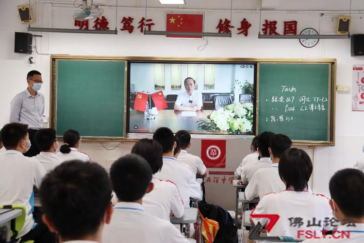 直击佛山中小学线上教学第一日—— 首课关注心理健康 快速安排居家指引