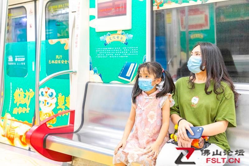 佛山“国安号”地铁专列启运