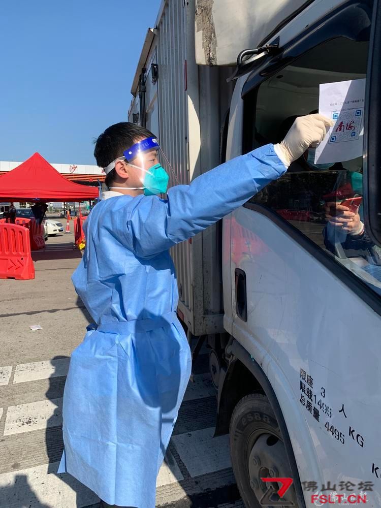 南海区抗疫正能量｜市科技局：19支志愿突击队支援战疫一线