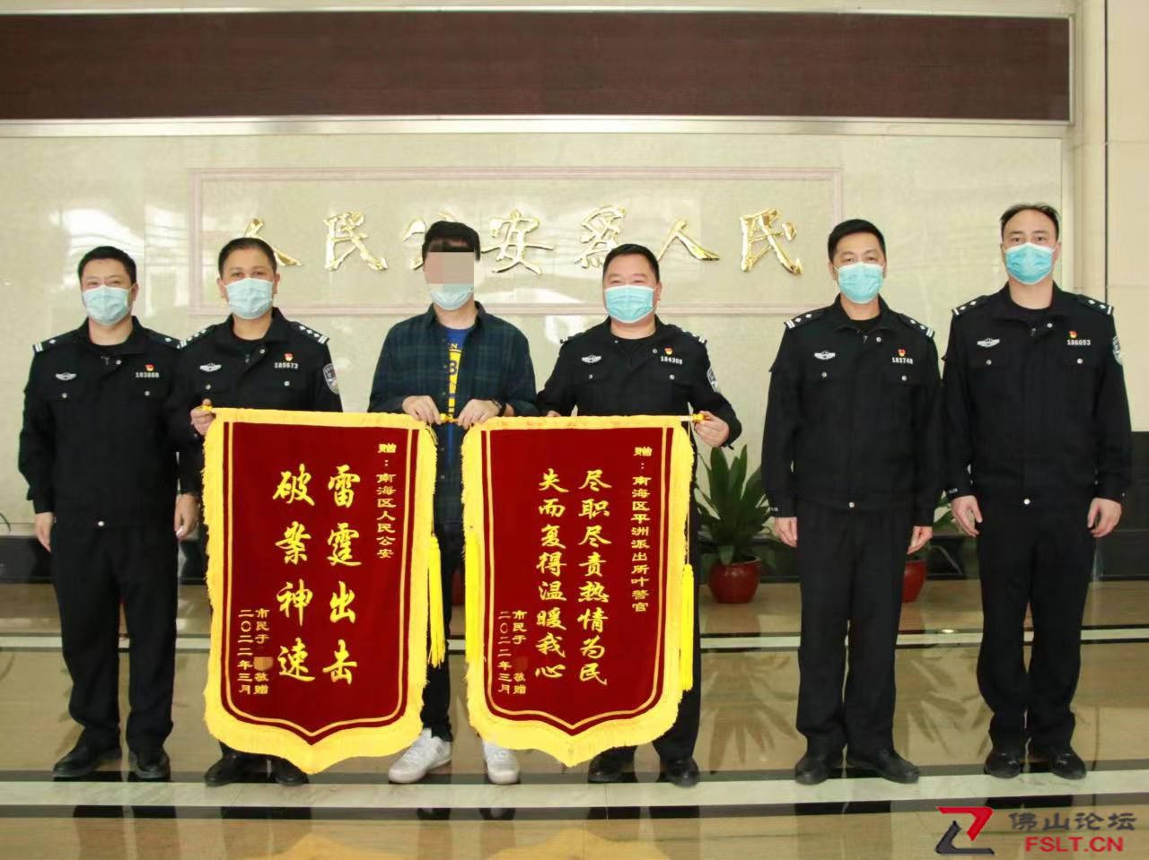 南海公安晒出一季度破小案专项工作成绩单