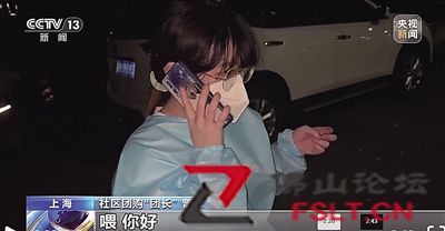 登上央视新闻的三水90后：我在上海当“团长”