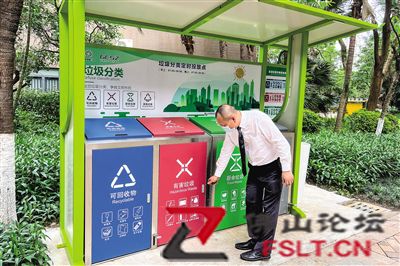 《佛山市生活垃圾分类管理办法》实施一个月：拟投入专项资金 激励达标居民区