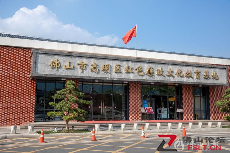 佛山革命文物视频征集评选活动启动