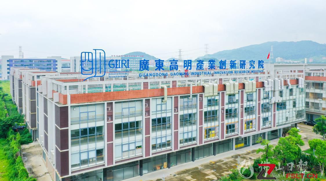 高明出台办法促进产学研结合科技成果转化