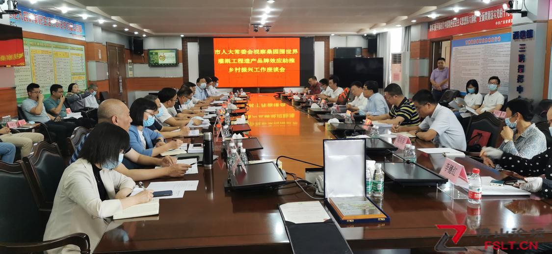 市人大视察桑园围：发挥世界灌溉工程遗产品牌效应助推乡村振兴