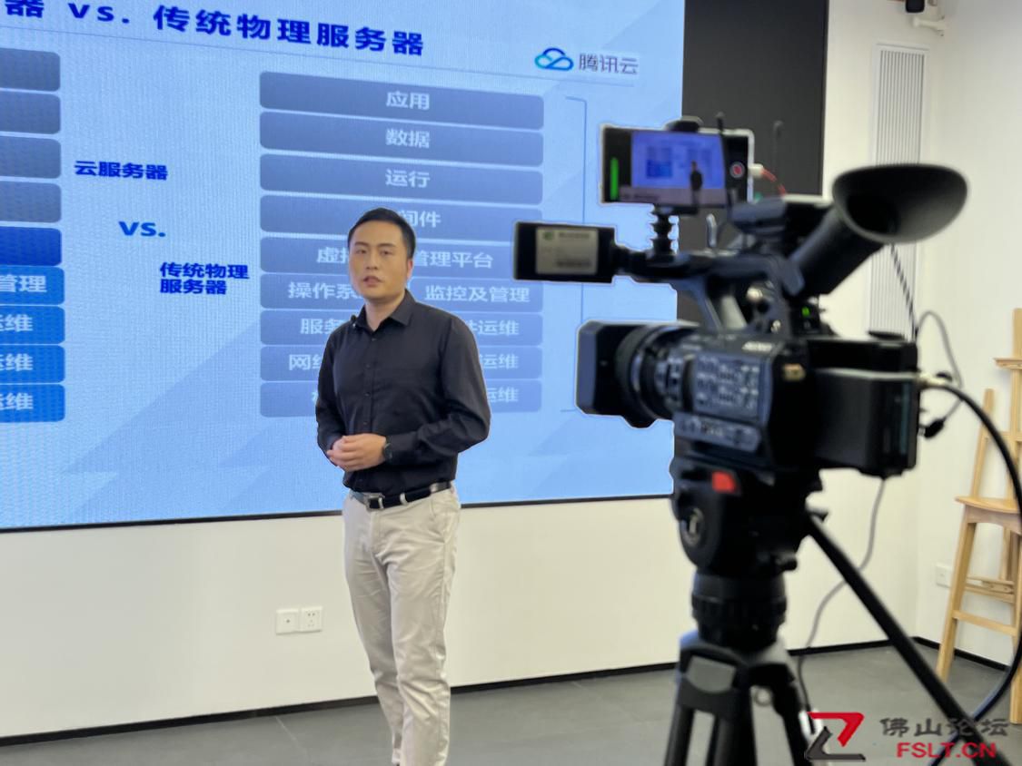南海区制造业数字化智能化转型服务供给资源池公示