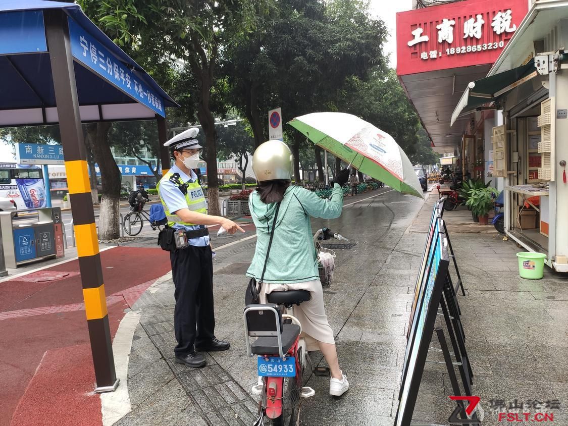 南海开展“收伞”整治行动