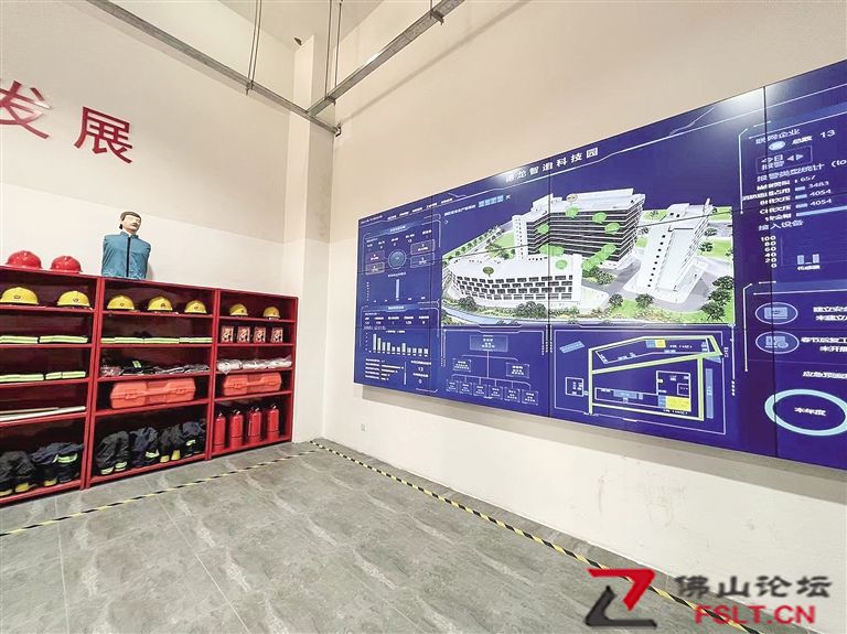 创新应急监管方式 筑牢佛山安全防线