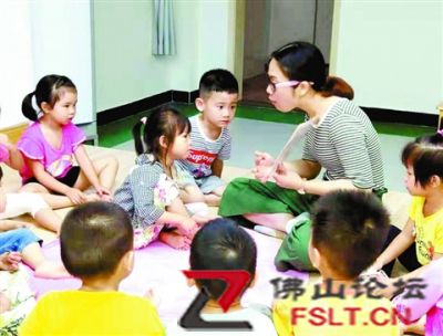 2022年佛山市学前教育宣传月启动