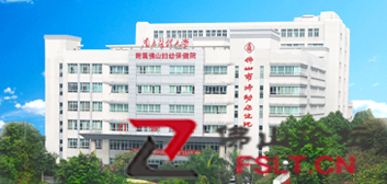 佛山首个公益性母乳库启用