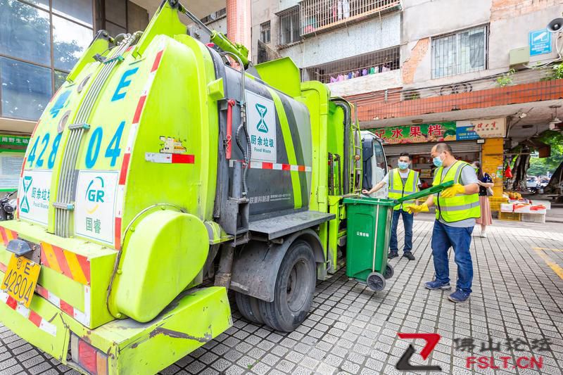 三水推动集贸市场厨余垃圾单独集中收运试点工作