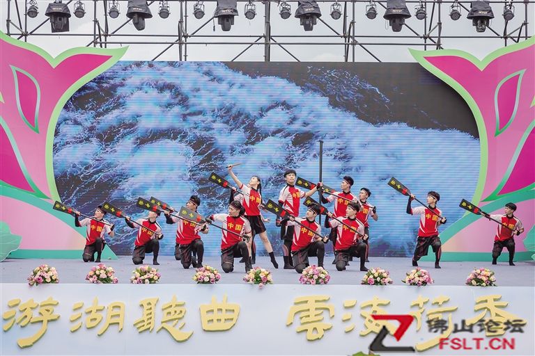 三水云东海荷文化艺术周群星荟萃、精彩纷呈