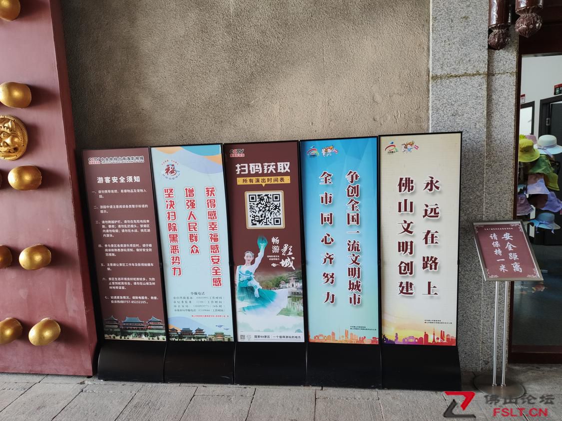 文明新风为端午出游添彩
