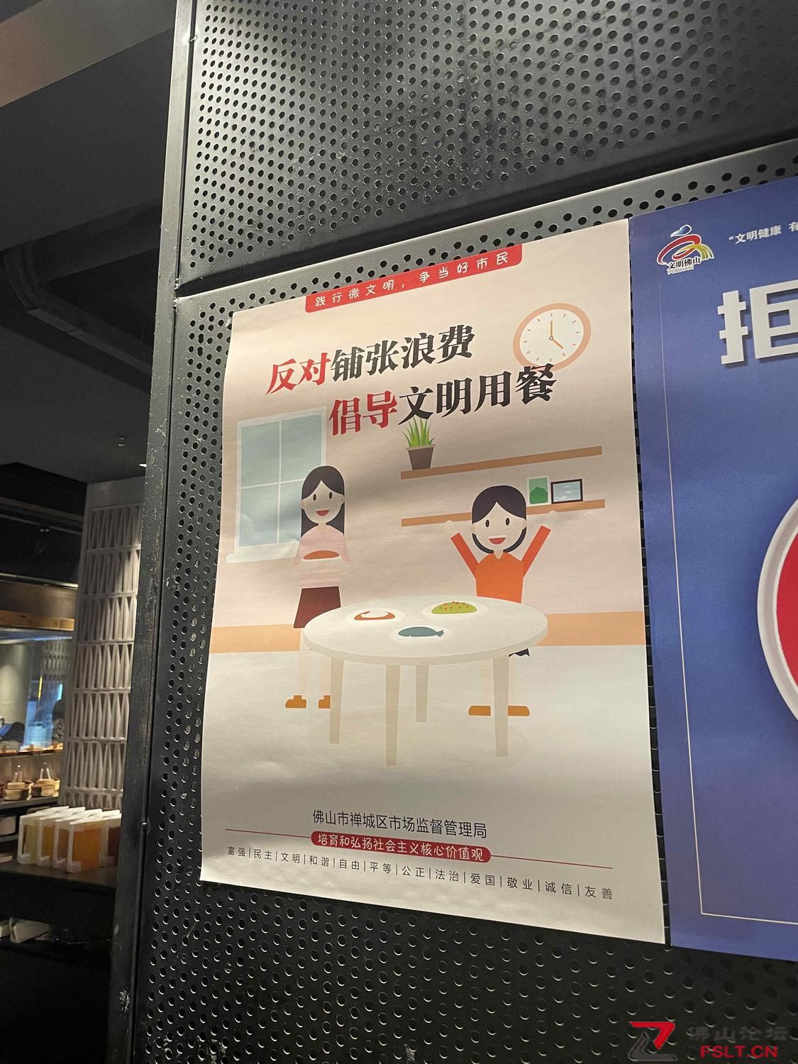 按需点餐不浪费 光盘行动入人心