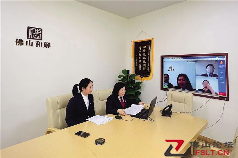 佛山诉前和解十大典型案例发布