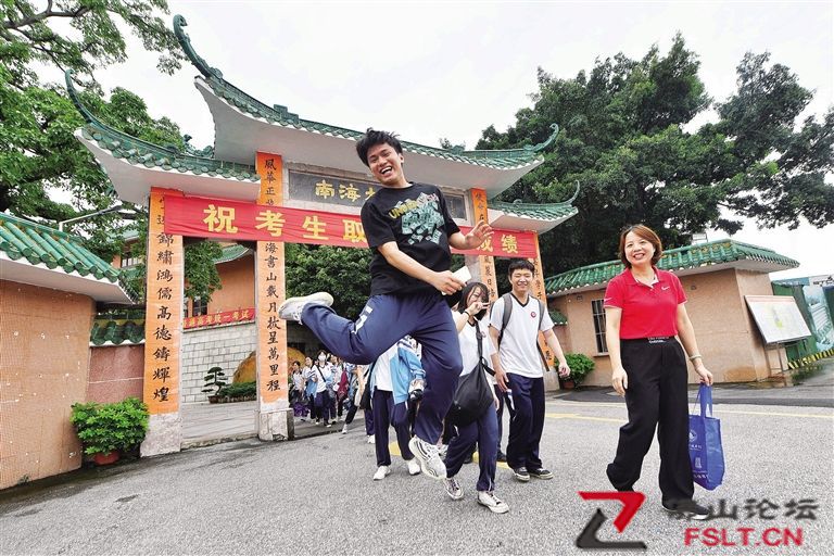 高考结束：致敬最棒的自己 开启崭新的旅程