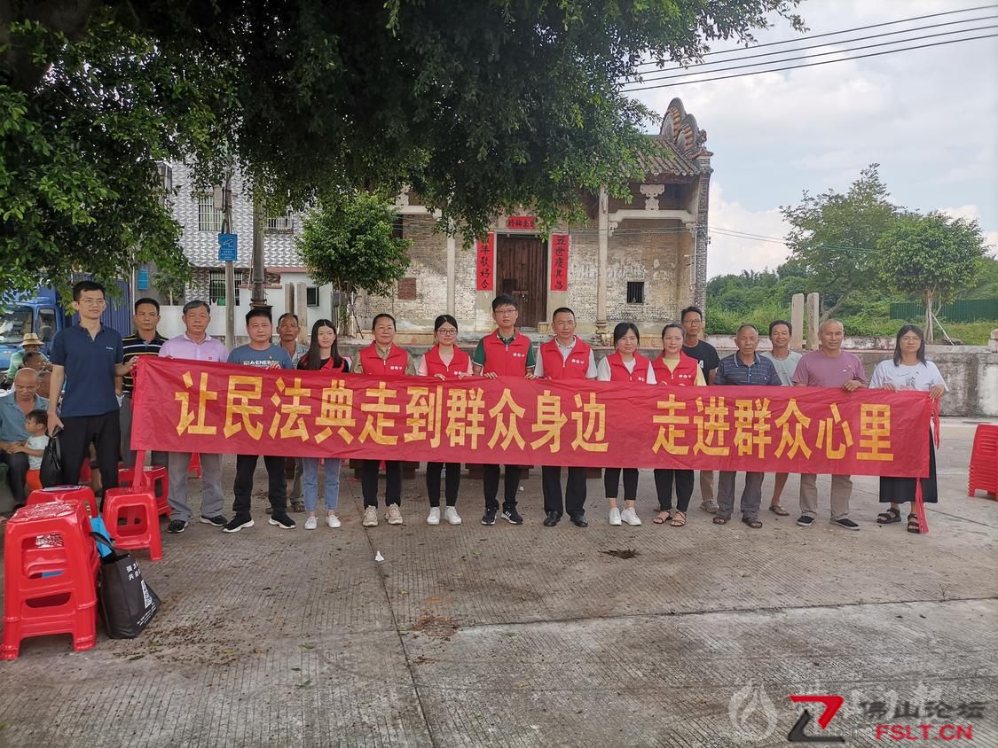 乡邻纠纷怎么化解？高明明城60名“法律明白人”来帮忙