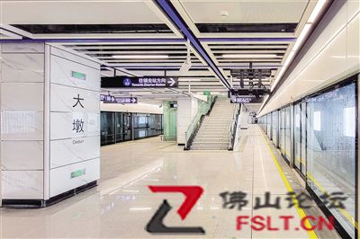 佛山地铁3号线首通段，车站装修完成九成
