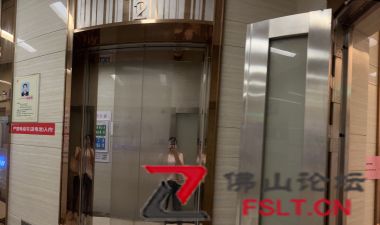 乐从东平广场小区4栋业主向佛山日报记者送锦旗致谢
