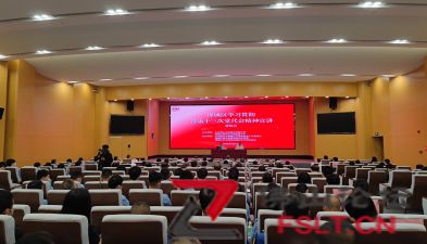 禅城区学习贯彻省第十三次党代会精神宣讲启动