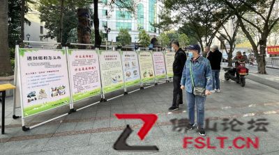 禅城积极开展“反宗教极端思想”宣传教育