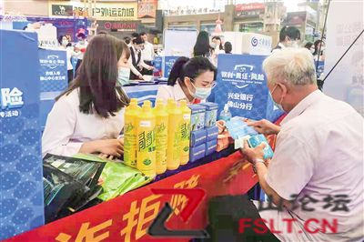 兴业银行佛山分行：优化服务惠民生暖民心