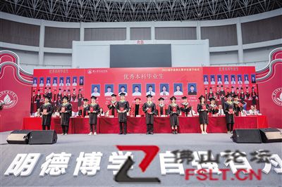 佛科院举行毕业典礼，5000多学子迎着光向梦想出发