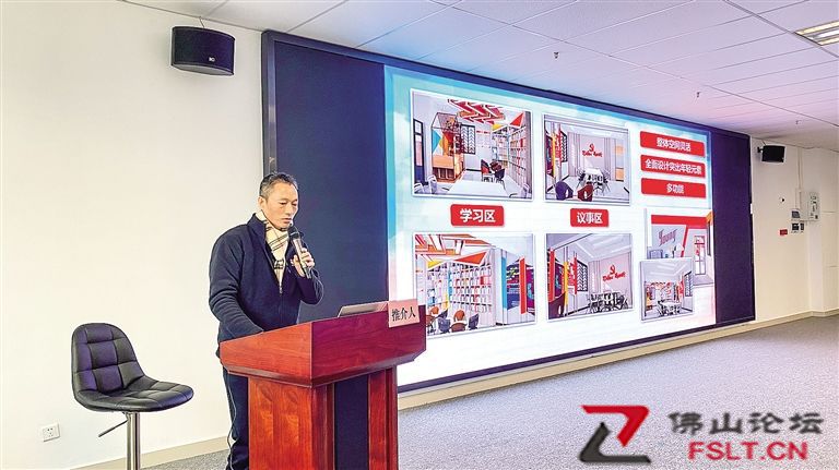 顺德：抓好基层党建 助力乡村振兴
