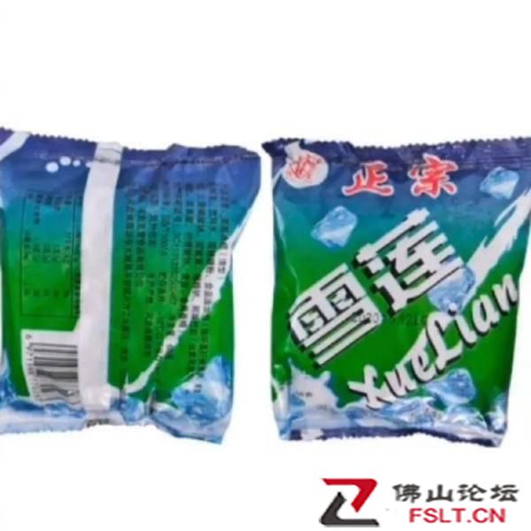 雪莲冰块一包只赚5分钱，5毛钱定价13年没涨