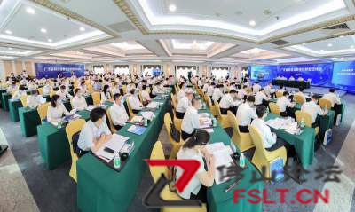 广东省制造业数字化转型现场会在佛山召开