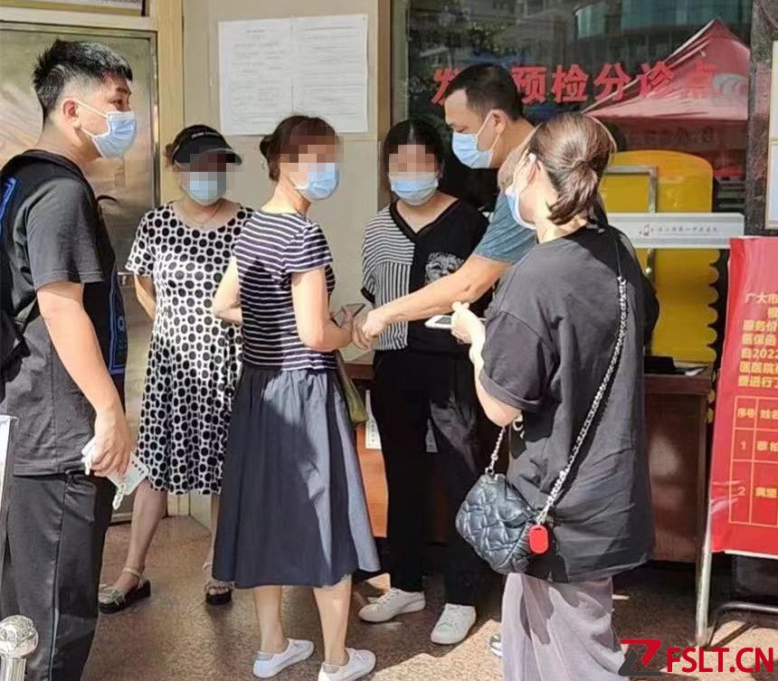 斩断伸向老人的“黑手” 禅城公安打掉一“医托”诈骗团伙