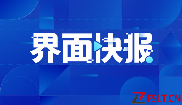 香港男团MIRROR演唱会发生重大事故，李泽楷发声：公司将承担医疗费用并提供协助