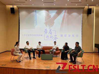 三水区推出全新城市形象宣传歌曲