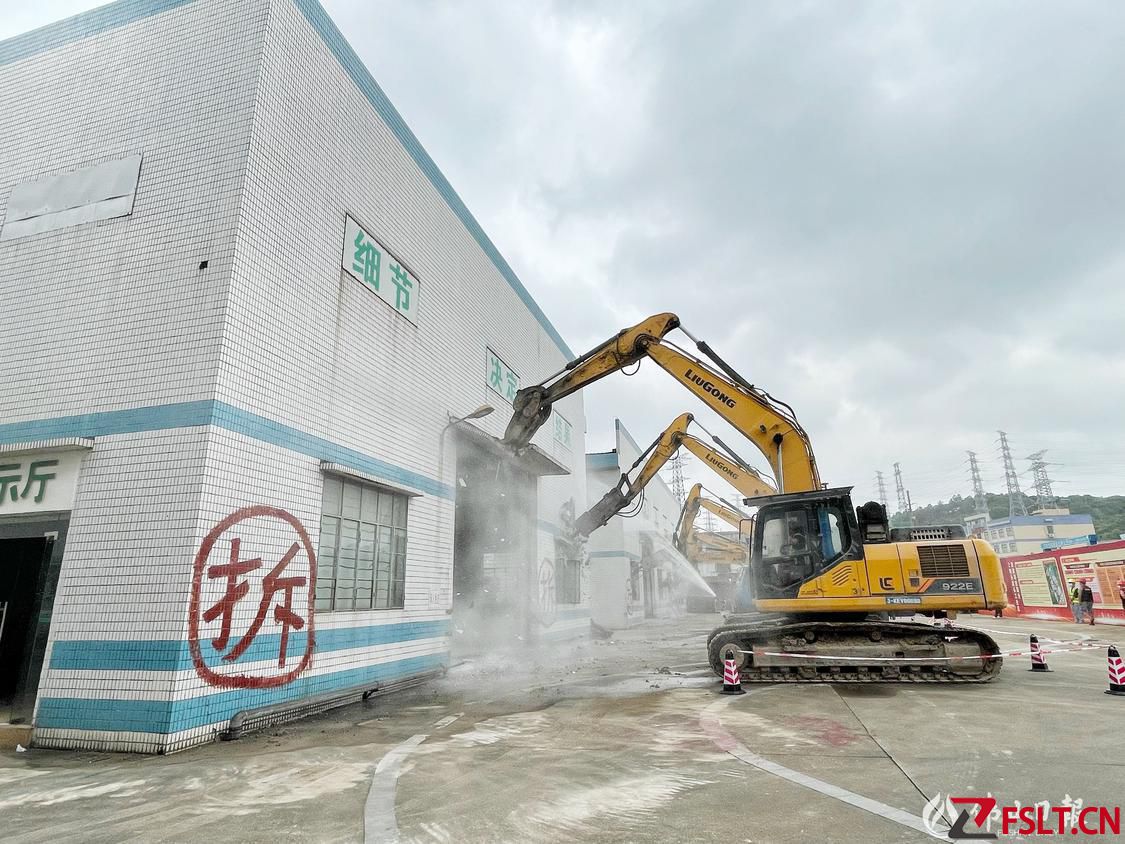 狮山元武头工业区改造提升项目动工