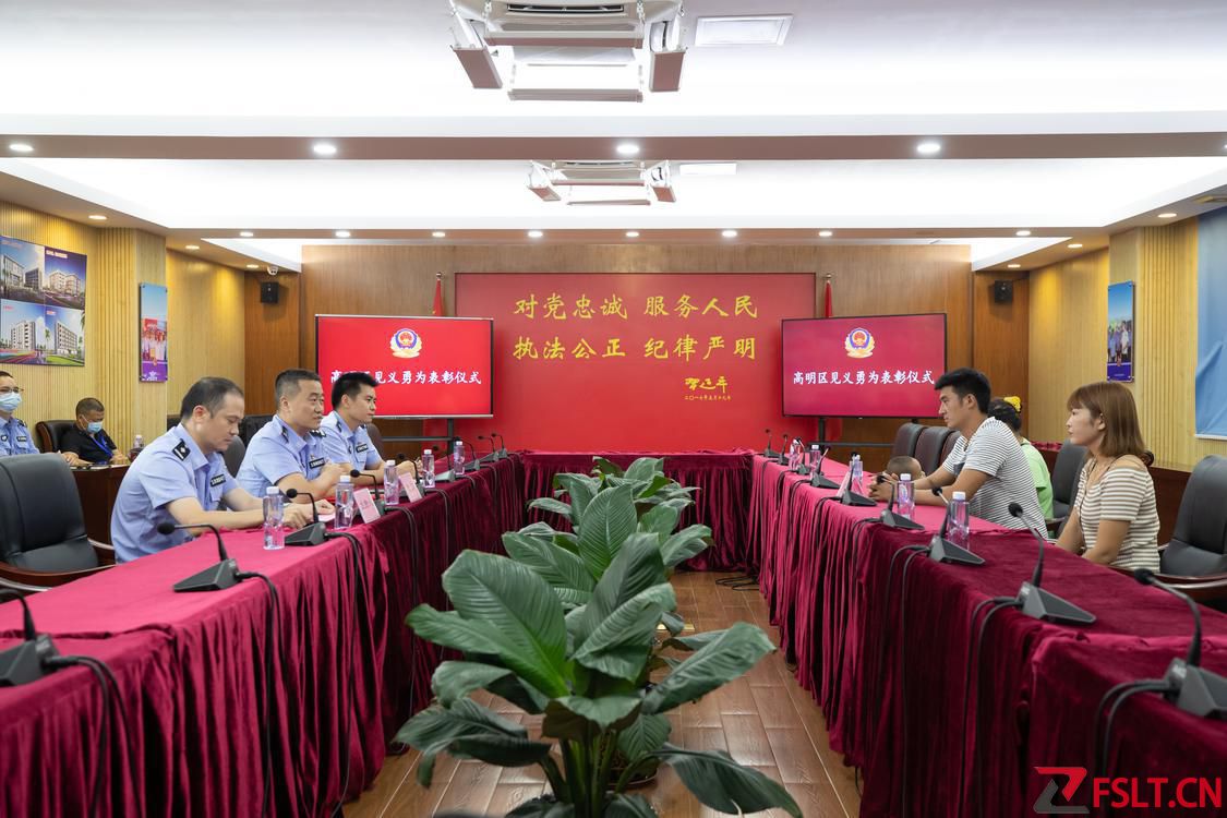 首个奖励对象！高明“托举哥”获见义勇为表彰奖励