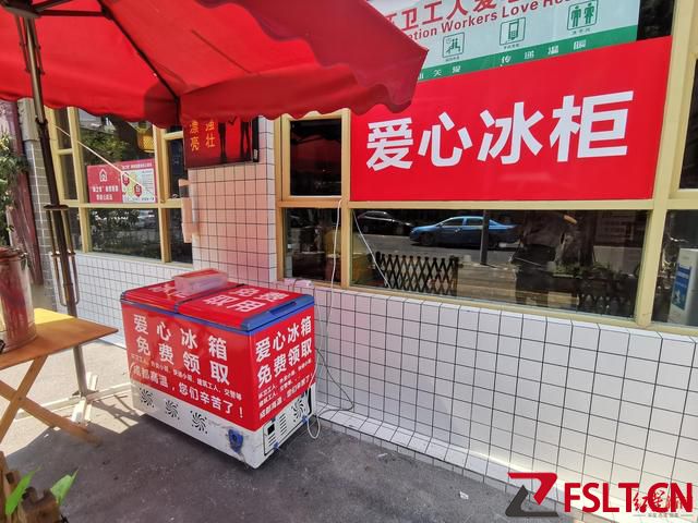 成都商家街头设爱心冰柜，里面的水竟不少反多！监控里真相让人感动