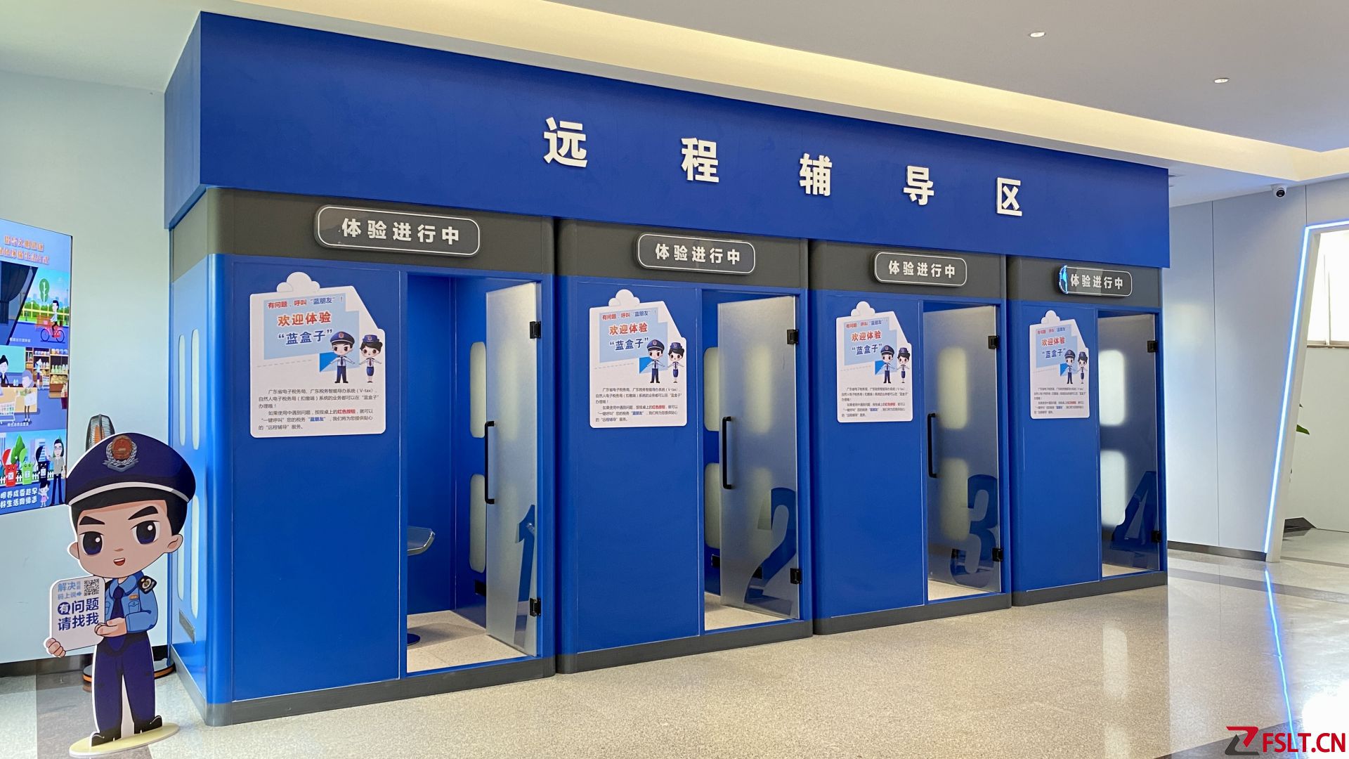 全省首个全职能全非接税费服务厅在顺德陈村启用