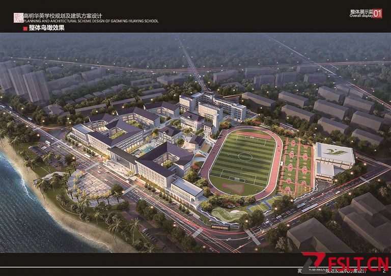 高明全力构建教育高质量发展新格局